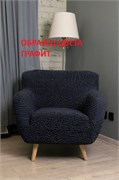 Чехол на 2-х местный диван Микрофибра Графит mfgrafit